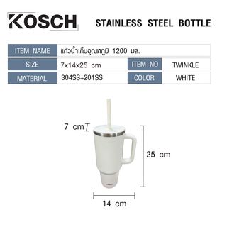 KOSCH แก้วน้ำเก็บอุณหภูมิ 1200 มล. TWINKLE สีขาว