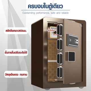 PROTX ตู้เซฟดิจิตอลสแกนลายนิ้วมือ รุ่น Barnett ขนาด 40x33x60 ซม. สีกาแฟ น้ำหนัก 36 KG.