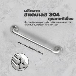 Verno ราวทรงตัวสแตนเลส 304 ขนาด 32 มม. ยาว 75 ซม. รุ่น VN-3275 สีแฮร์ไลน์