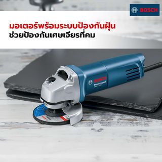 BOSCH เครื่องเจียร์ 4นิ้ว 710W รุ่น GWS6-100S