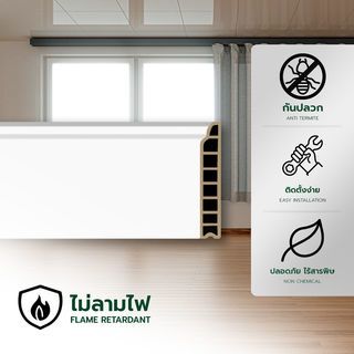 GREAT WOOD ไม้บัวพื้น PVCJF209 80x14x2900มม. สีขาว