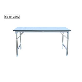 តុ Multi-Purpose បត់បាន ខ្នាត 60x150x75cm