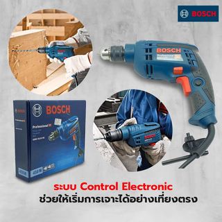 BOSCH สว่านไฟฟ้า 10มม. 450W รุ่น GBM10RE