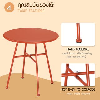 (1/2)SUMMER SET ชุดโต๊ะสนาม 2 ที่นั่ง รุ่น  Kenzo ขนาด โต๊ะ: 50x50x45 ซม.ขนาดเก้าอี้: 76x60x84 ซม.  สีแดง