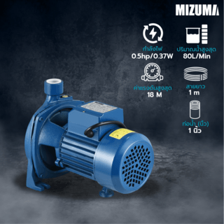 MIZUMA ปั้มหอยโข่ง 0.5Hp 370W รุ่น CPm130