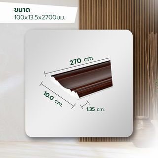 GREAT WOOD ไม้บัวบน PVC  FCR-1004A (MI01) 100x13.5x2700มม. สีวอลนัท