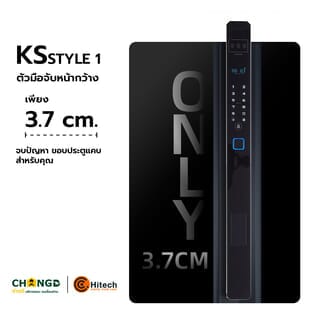 กลอนดิจิตอล C.HITECH  สีดำ , สีเงิน รุ่น K Style 1 พร้อมติดตั้ง