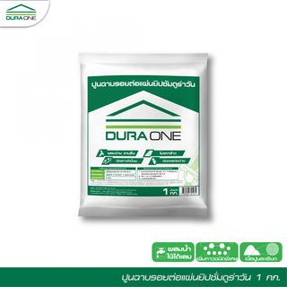 ស៊ីម៉ងត៍បៀកតបន្ទះGypsum Dura 1 Kg.