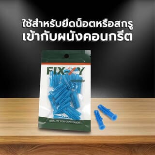 FIX-XY พุคพลาสติก เบอร์ 6 รุ่น EN-022-SN (30ชิ้น/แพ็ค)