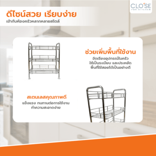 CLOSE ชั้นวางอเนกประสงค์ 3 ชั้น 30X64X73 CM. SHERLYN-3D สีเงิน