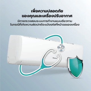 Hisense เครื่องปรับอากาศติดผนัง Inverter ขนาด 12000 BTU รุ่น AS13TRKE2T สีขาว