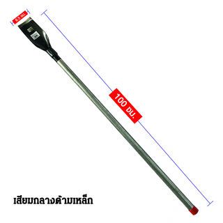 SYP เสียมกลาง ด้ามเหล็ก ยาว 100CM รุ่นSYP5007