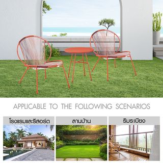 (1/2)SUMMER SET ชุดโต๊ะสนาม 2 ที่นั่ง รุ่น  Kenzo ขนาด โต๊ะ: 50x50x45 ซม.ขนาดเก้าอี้: 76x60x84 ซม.  สีแดง