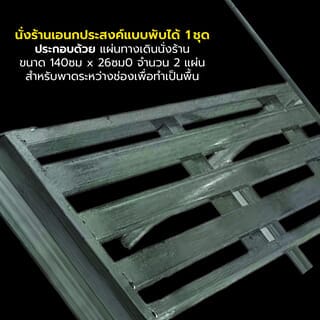 นั่งร้านอเนกประสงค์แบบพับได้ ขนาด 150ซม.x140ซม.x70ซม.x32มม.รุ่นมีล้อ