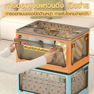 GOME กล่องเก็บของอเนกประสงค์ พับเก็บได้ รุ่น 9002-Y ขนาด 60x42x33.5ซม. สีเหลือง