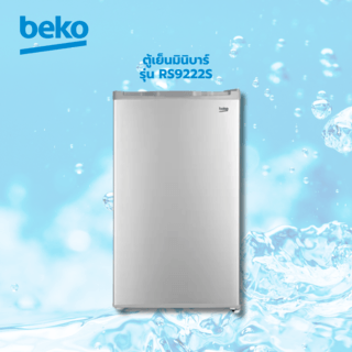 BEKO ตู้เย็น 1 ประตู ขนาด 3.3 คิว รุ่น RS9222S สีเทา