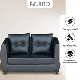 PULITO โซฟา รุ่น Utah ขนาด 150x80x86ซม.สีดำ