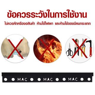 MAC คิ้วกระเบื้องอลูมิเนียม แบบเหลี่ยม ขนาด 10 มม. ยาว 2 เมตร รุ่นDS-02-MB สีดำด้าน
