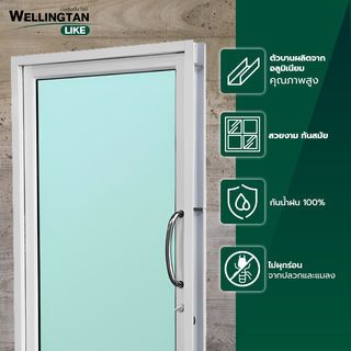 WELLINGTAN (LIKE) ประตูอะลูมิเนียม บานสวิงเดี่ยว W-AL/006 100x205ซม. สีขาว