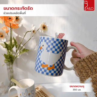 AILO แก้วเซรามิค 8 ซม. 350 มล. DUCKY-01 สีฟ้า