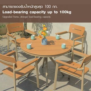 SUMMER SET โต๊ะสนามทรงกลมอลูมิเนียม รุ่น MILAN-O ขนาด 100x100x75 ซม. สีไม้โอ๊ค