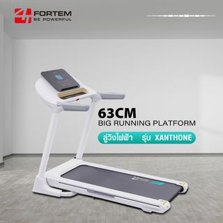 FORTEM ลู่วิ่งไฟฟ้าแบบพับได้ 1 แรงม้า(Peak 3.5) รุ่น XANTHONE ขนาด 79x151x125 ซม. สีขาว  
