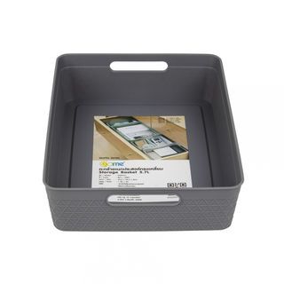 GOME ตะกร้าอเนกประสงค์ทรงเหลี่ยม รุ่น Waffle TG54161 ขนาด 25.5x32.5x8 ซม.(A4) สีเทา