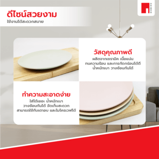 ADAMAS จานเซรามิคทรงตื้น 8 นิ้ว OLAF-G