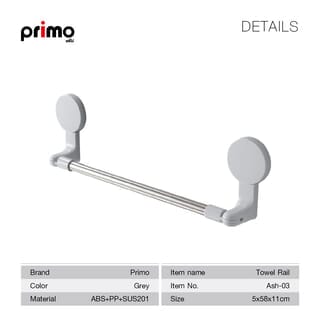 Primo ราวพาดผ้าพลาสติก รุ่น Ash-03 ขนาด 5x58x11 ซม.  สีเทา