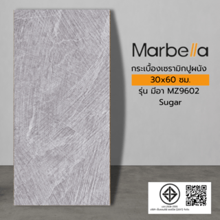 Marbella กระเบื้องเซรามิคปูผนัง 30x60 ซม. รุ่น มีอา MZ9602 Sugar (9P)