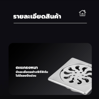 Verno ตะแกรงกันกลิ่นสเตนเลส 304 รุ่น PQS-SBY09 ขนาด 9.6x9.6x2 ซม. สีสเตนเลส