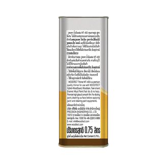 Woodtect น้ำมันผสม วูดเทค วูดเสตน WT-400 1 กป. สีใส