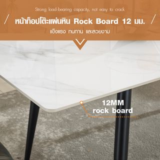 (1/3)DELICATO ชุดโต๊ะอาหารท็อปลายหินอ่อน 4ที่นั่ง รุ่น Maru-160 ขนาดโต๊ะ 90x160x75 ซม. ขนาดเก้าอี้ 51x58x83 ซม. สีขาว