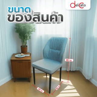 DELICATO ชุดโต๊ะอาหารหินอ่อนเทียม 4 ที่นั่ง รุ่น HANNAH โต๊ะ : 80x160x75 ซม. เก้าอี้ : 56x43x85 ซม. สีเทา (1/3)