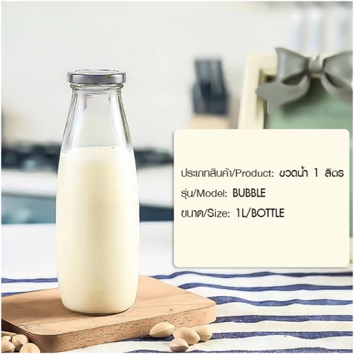 AILO ขวดน้ำ 1 ลิตร BUBBLE