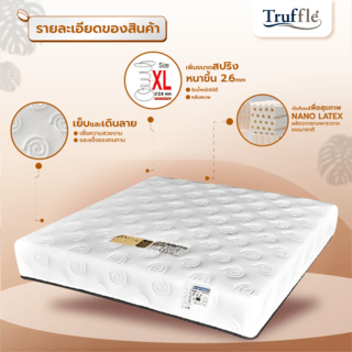 TRUFFLE ที่นอนสปริงเสริมยางพารา รุ่นBente 6ฟุต หนา9