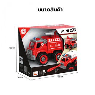 TOYS ของเล่นรถน้ำดับเพลิงประกอบพร้อมรีโมตคอนโทรล รุ่น#LM9032 ขนาด18.5x9.5x15.5ซม.สีแดง