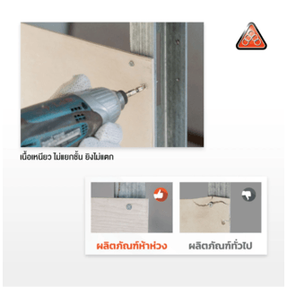 ห้าห่วง บอร์ดฝ้า 0.4x60x240 ซม. สีธรรมชาติ