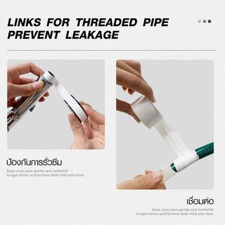 VAVO เทปพันเกลียว 25มม.x0.1มม.x25ม. รุ่น G_003 สีขาว