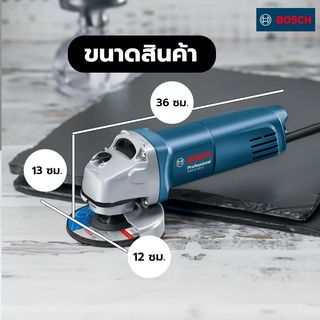 BOSCH เครื่องเจียร์ 4นิ้ว 710W รุ่น GWS6-100S