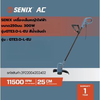 SENIX เครื่องเล็มหญ้าไฟฟ้า ขนาด250มม. 300W รุ่นGTE3.O-L-EU สีน้ำเงินดำ (พ่วงสายไฟ8เมตร)