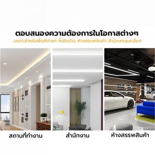 EILON ชุดราง LED T8 20W รุ่น TP-FSDL-20W High-Premium แสงเดย์ไลท์