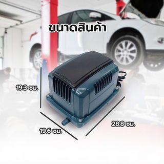 ปั้มลม Big flow ขนาด 50W รุ่น LK-80