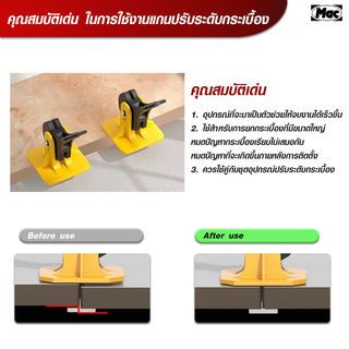 MAC อุปกรณ์ปรับระดับกระเบื้อง ขนาด1.8x2.9x5.3 cm. รุ่น YS005 สีเหลือง (บรรจุ 50 ชิ้น/แพ็ค)