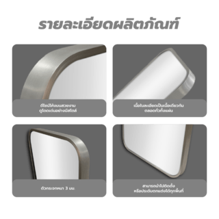 Nice กระจกมีกรอบอะลูมิเนียมทรงเหลี่ยม รุ่น อาเมเรีย-ซิลเวอร์ ขนาด 30x120 ซม. สีเงิน 