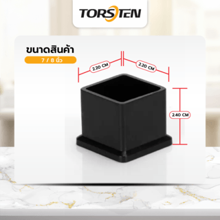 TORSTEN พลาสติกรองขาโต๊ะสี่เหลี่ยม (สวมนอก) รุ่น 1XY-002-7/8 ขนาด 7 / 8” แพ็ค 4 ชิ้น สีดำ