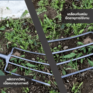 POLLO ส้อมโกยหญ้าด้ามเหล็ก รุ่น F107MY ขนาด 19x29x102ซม. สีดำ