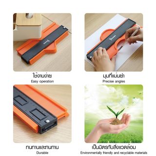 HUMMER ตัวลอกแบบงานกระเบื้อง รุ่น JGDW0707 ขนาดยาว 10  นิ้ว ลึก 3cm  (10.10X27.5X2.1cm)