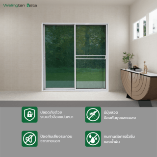 WELLINGTAN (vista) ประตูอะลูมิเนียม บานเลื่อน SS P-TLM2022 200x220ซม. สีขาว พร้อมมุ้ง