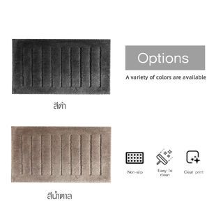 พรมเช็ดเท้า 50×80×1.5 ซม. รุ่น DK17 สีดำ